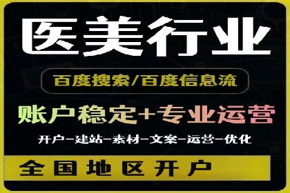 百度推广品牌曝光，实战案例分享