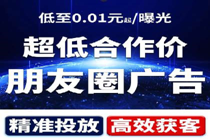 金融行业SEM运营的技巧与成功案例