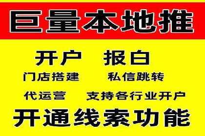百度推广在餐饮外卖行业的创新实践
